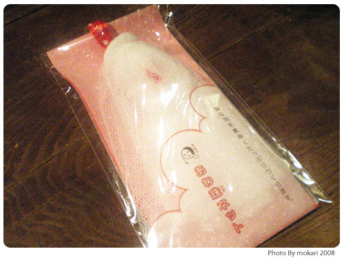 20081005-2　よーじやの、期間限定ゆずシリーズ。