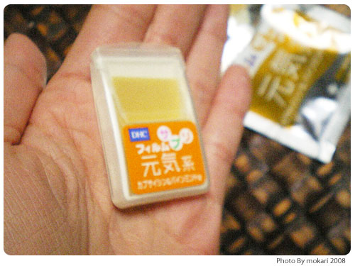 20081101-2　最近はまったDHCのフィルムサプリを紹介。