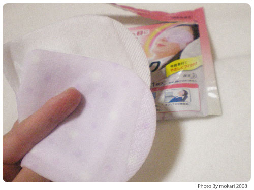 20081111-1 眼が疲れすぎたので「蒸気でホットアイマスク」(花王)を使いました。