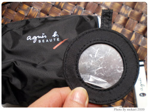 20090318-2 agnes b.の「b.グロッシーリップスティック!」を買ったら、おまけがすごい。