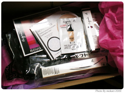 20090318-3 agnes b.の「b.グロッシーリップスティック!」を買ったら、おまけがすごい。
