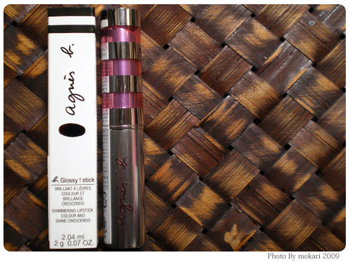 20090318 agnes b.の「b.グロッシーリップスティック!」を買ったら、おまけがすごい。