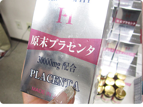 20110711-9　プラセンタが気になった話（粉末もあるらしい）