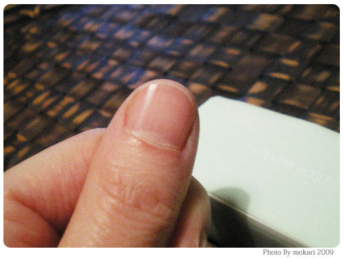 20090114-6.　ボディショップの「ネイルポリッシュ ブロック」で爪ツヤピカ！