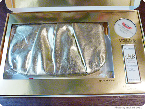 20111018-73 ドクターシーラボの29歳以上限定「金のリフトセット」が届いた(ネタバレ)
