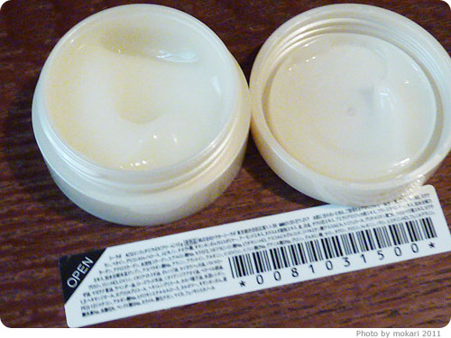 20111018-76 ドクターシーラボの29歳以上限定「金のリフトセット」が届いた(ネタバレ)