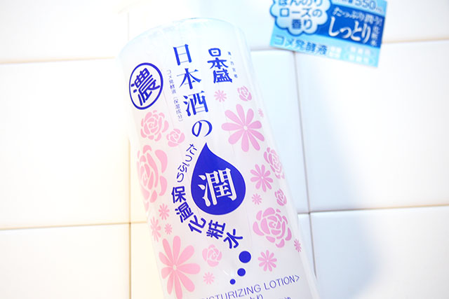 日本盛日本酒のたっぷり保湿化粧水