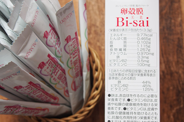 卵殻膜 美菜（Bi-sai）　カロリー
