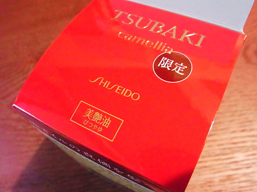 資生堂TUBAKIの椿オイル、美艶油（WEB限定）のパッケージ